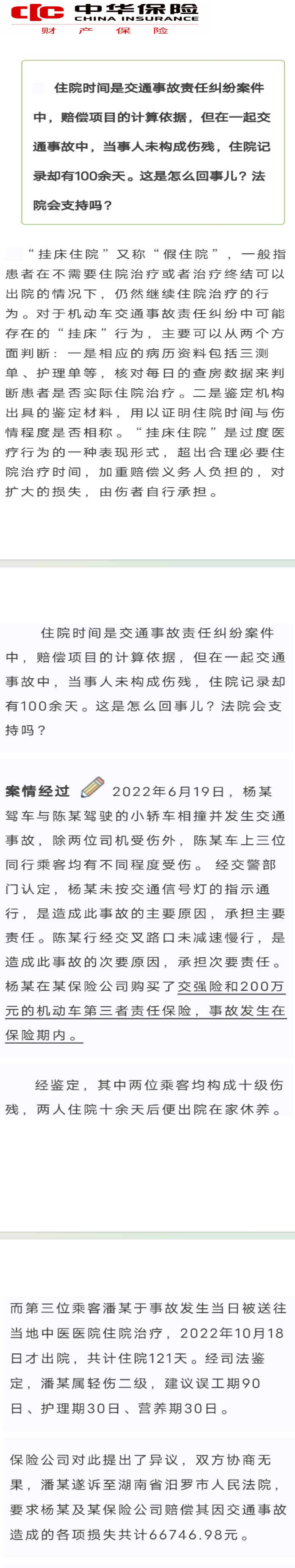 企業(yè)微信截圖_17084160692173